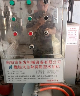 南阳地区工厂处理乐发全自动压榨油机