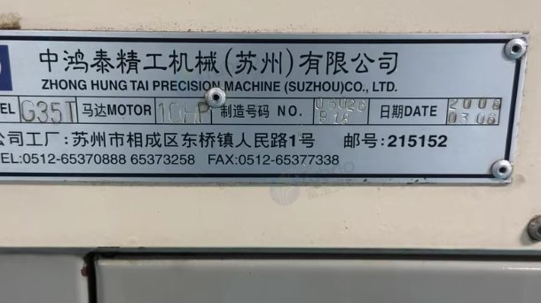 达州地区个人处理2台30T、1台50T中鸿泰油压直缸注塑机