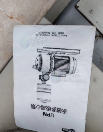 扬州地区处理17.5KW四季沐歌空气能2套