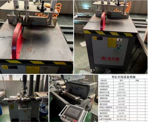 福州地区处理吕合金加工设备14台
