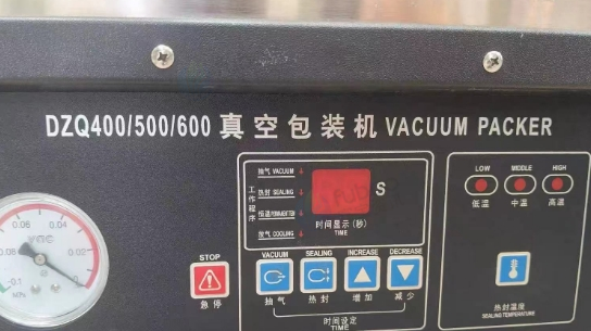 西安地区自用处理真空包装机