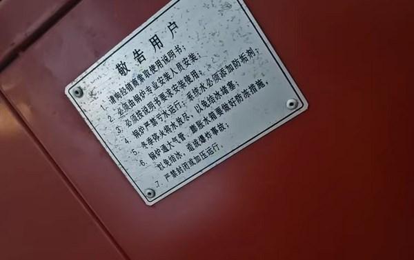 保定地区处理鑫华新ECO800锅炉