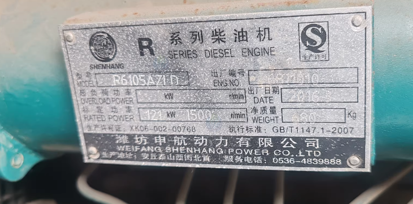 苏州地区工厂处理100KW潍柴发电机组
