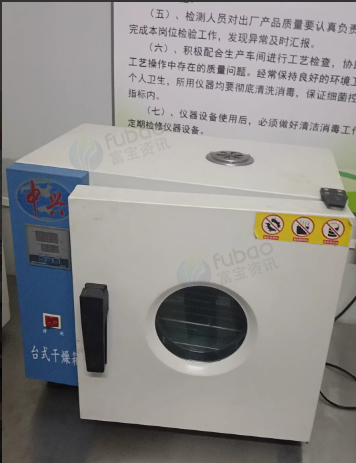 南通地区工厂处理实验室设备一批