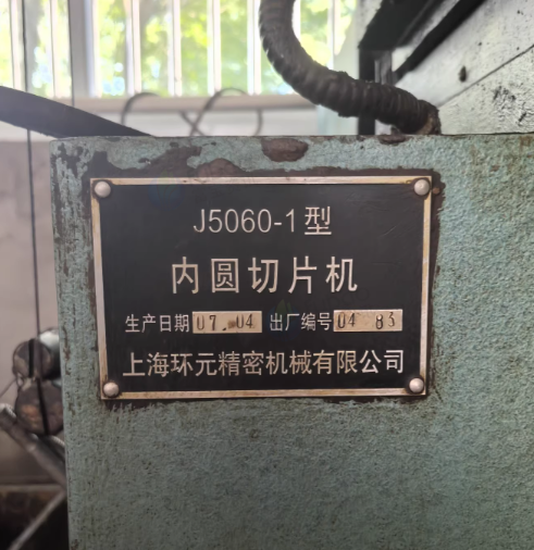 南京地区工厂处理光学设备一批