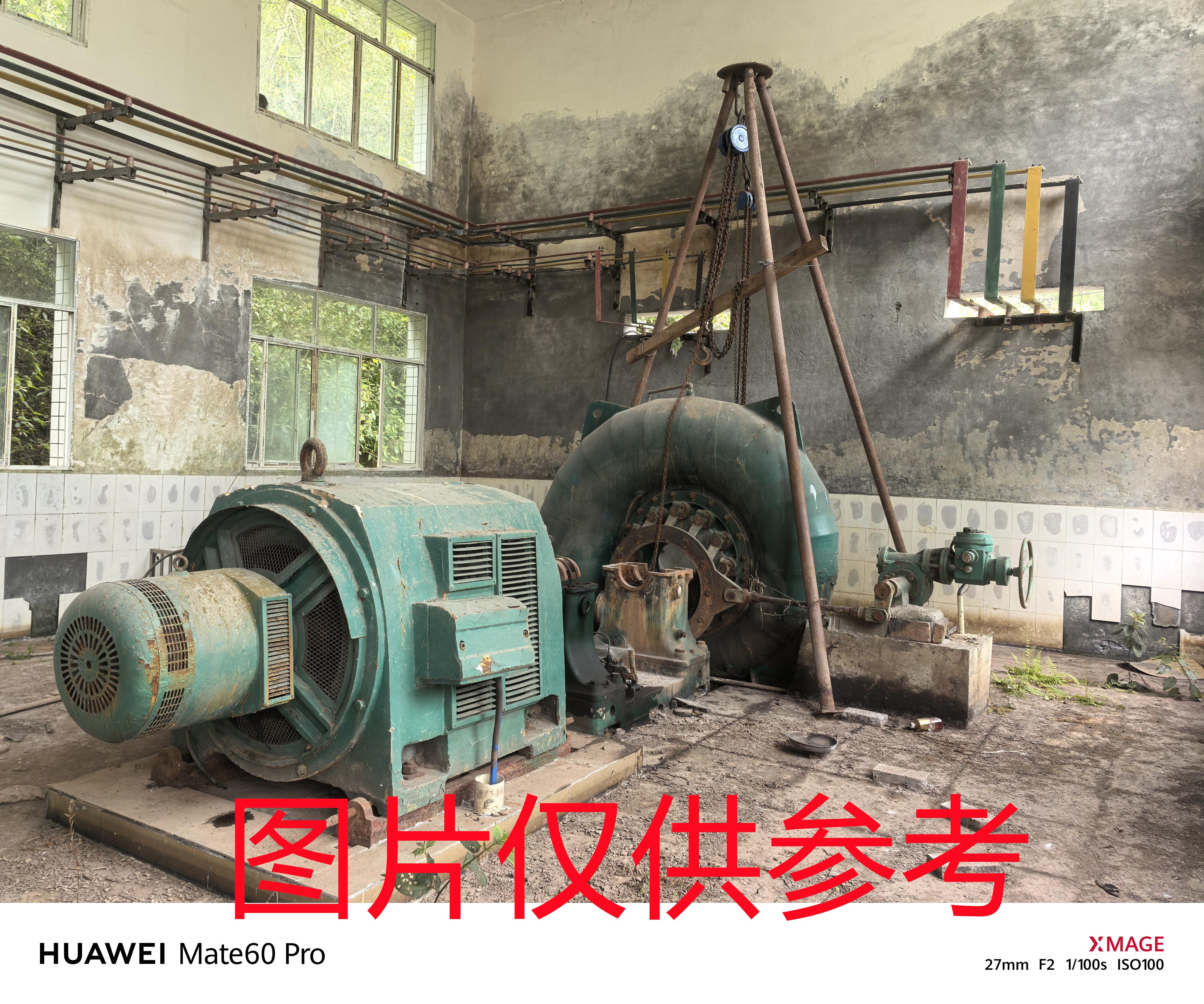 9月23日重庆涪陵锦荣建筑工程公司百胜电站（含一、二级站）资产一批转让公告