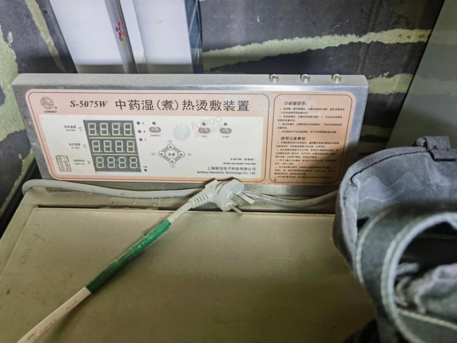8月3日长春医院报废消毒机、电视机、摄像机等17件物资网络拍卖公告