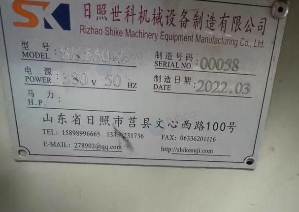 邢台地区处理世科自动卷把，背心式烫袋机