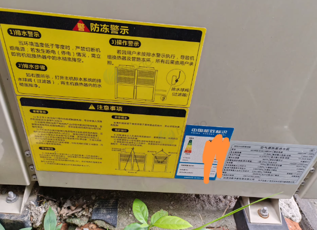 扬州地区处理17.5KW四季沐歌空气能2套