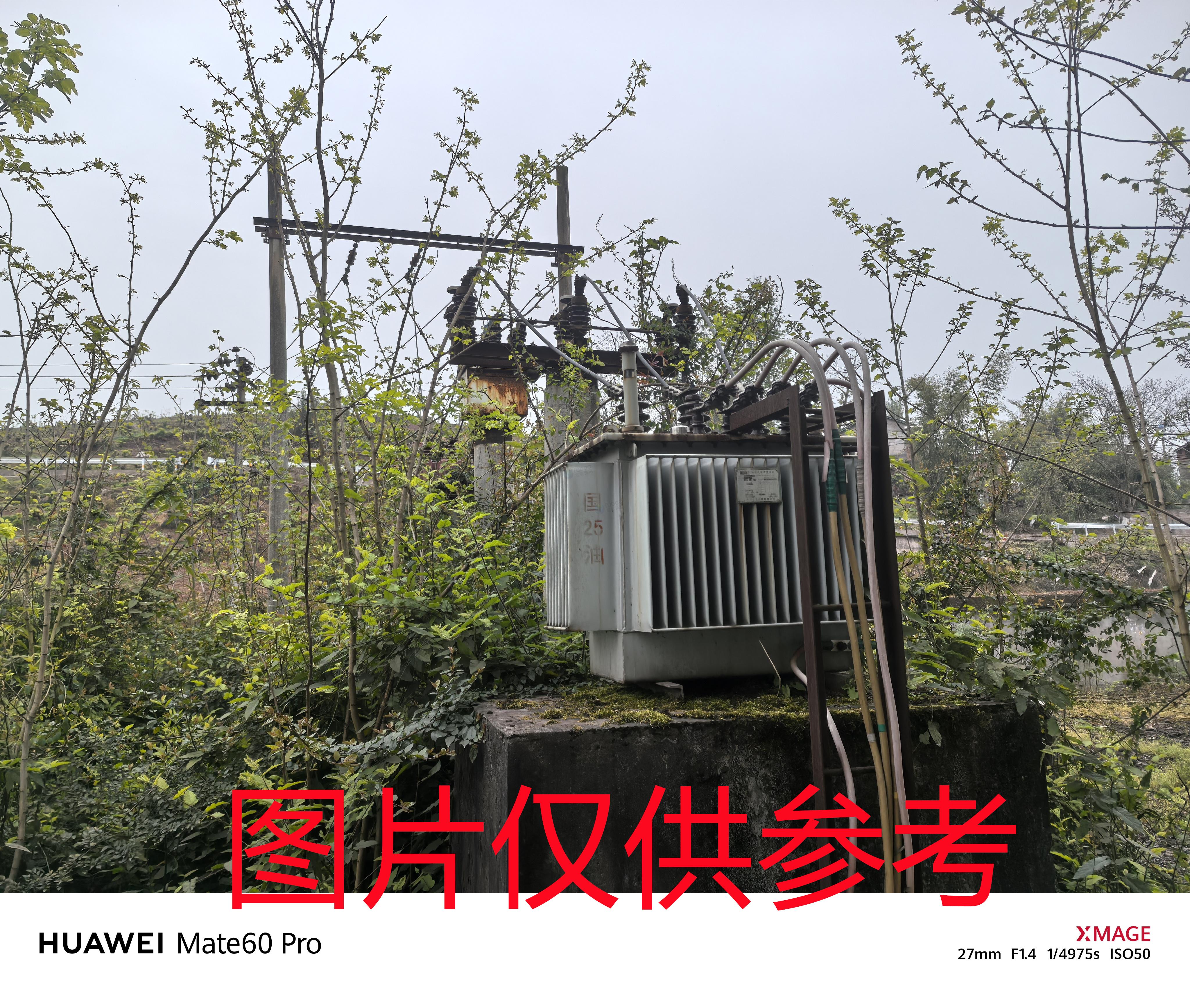 9月23日重庆涪陵锦荣建筑工程公司百胜电站（含一、二级站）资产一批转让公告