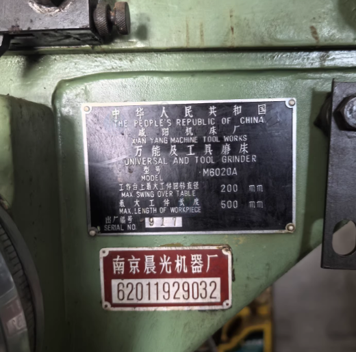 南京地区工厂处理光学设备一批