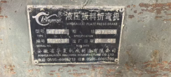 烟台地区处理40T2.5米折弯机
