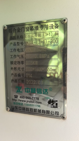 临沂地区处理数控端面铣 数控外摆双头锯
