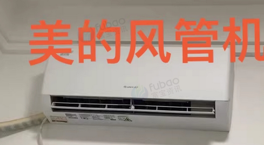 孝感地区处理风管机