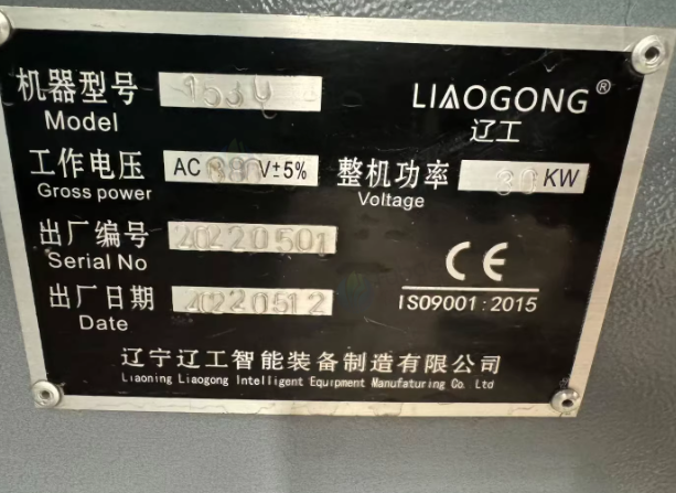苏州地区工厂处理20公分不锈钢弯字机1台、机器➕螺杆机整套、5.5KW水冷主轴雕刻机1台