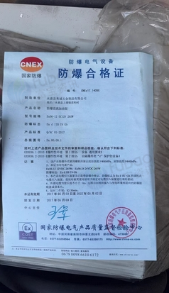 孝感地区处理自动加油枪