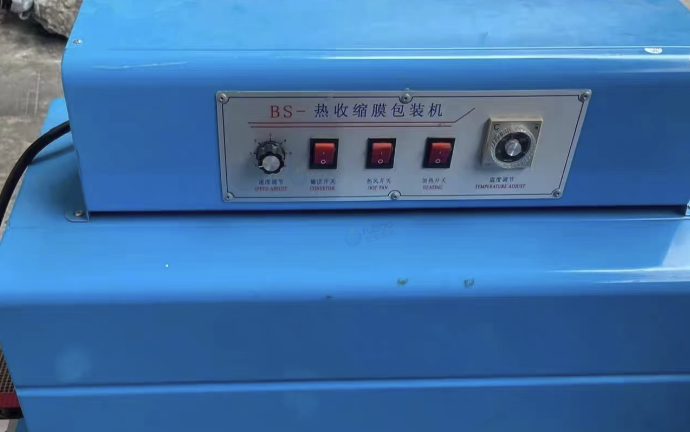 深圳地区自用处理热收缩膜包装机
