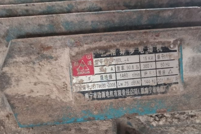 南宁地区处理380v电动机、15kw打粉机