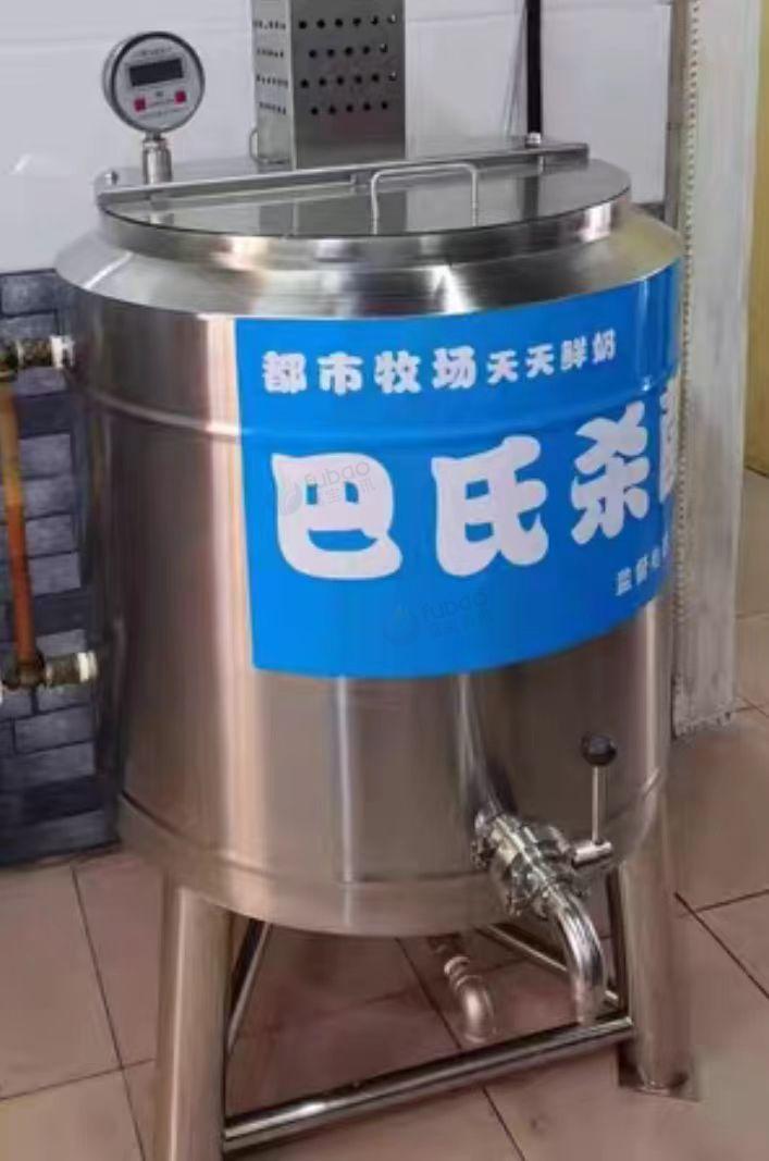 合肥地区处理巴氏杀菌机