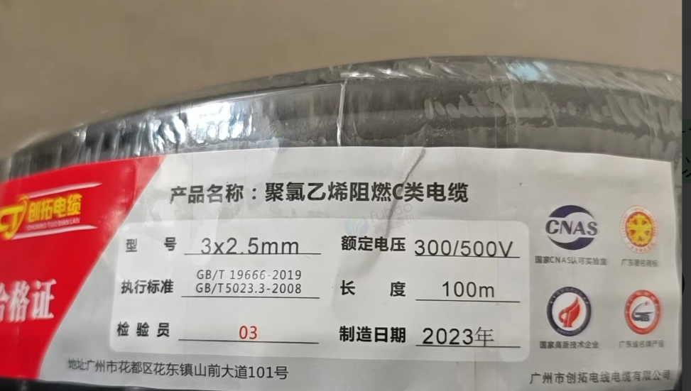 常州地区工厂处理电缆线约1000m