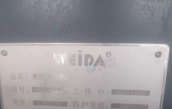 南通地区工厂处理山东威达1.5*3米法兰克龙门机床1台、2*4米法兰克系统龙门铣1台、杭叉1台