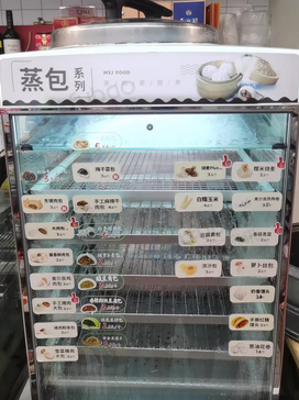 上海地区处理便利店全套设备