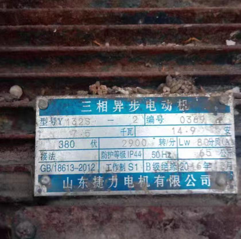 济南地区养殖不干了处理搅拌机
