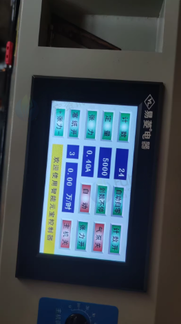 济南地区处理元宝机