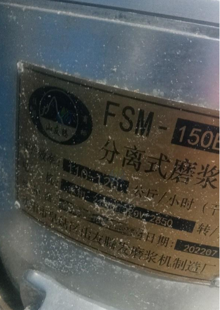 连云港地区工厂处理豆腐机全套设备