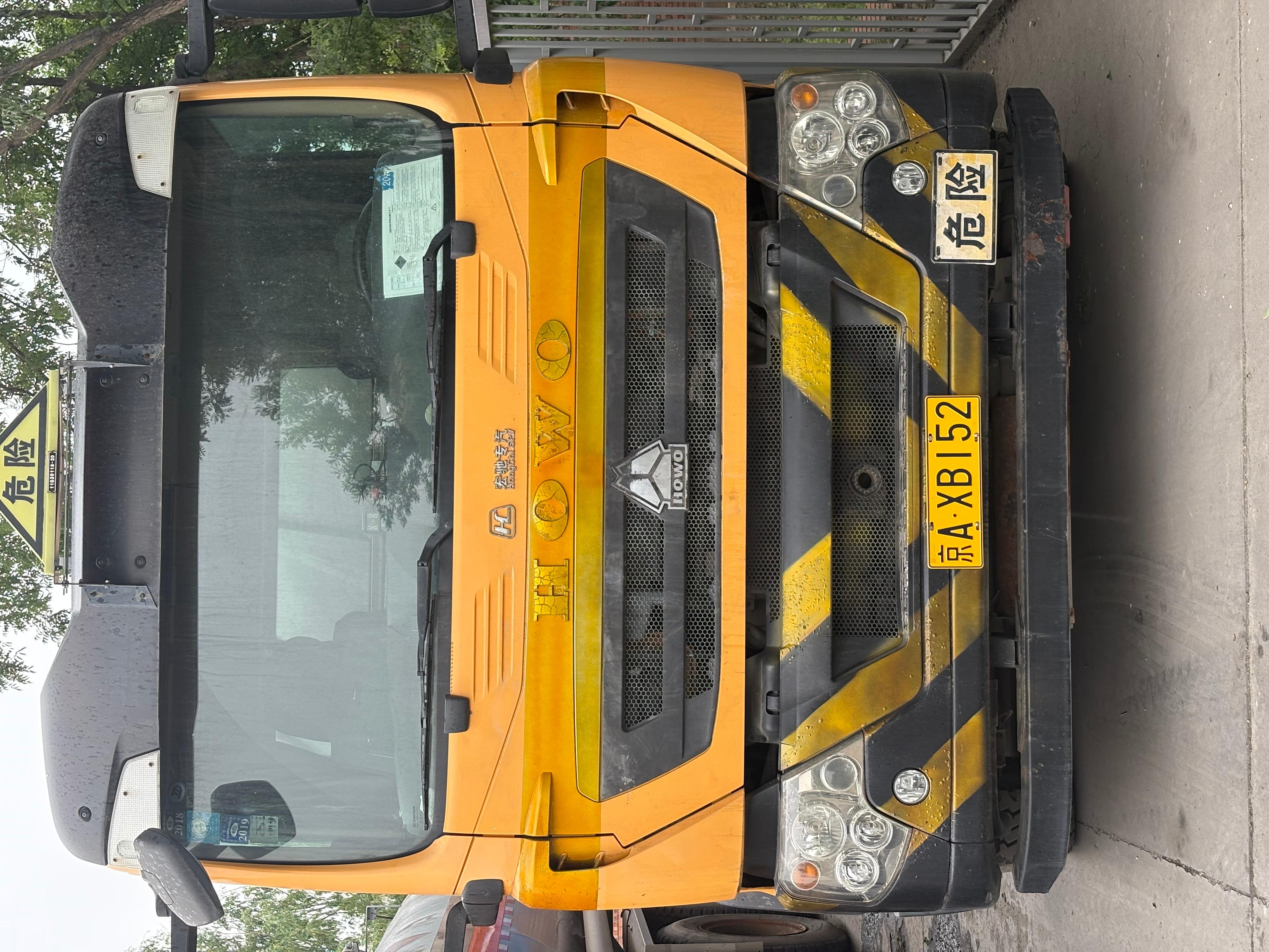 8月21日北京朝阳京AXB152（醒狮牌SLS5260GYYZ5A 6.9L）重型罐式货车转让公告