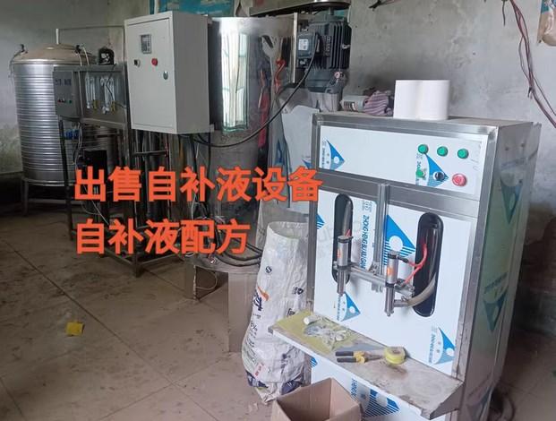 邢台地区处理水处理设备