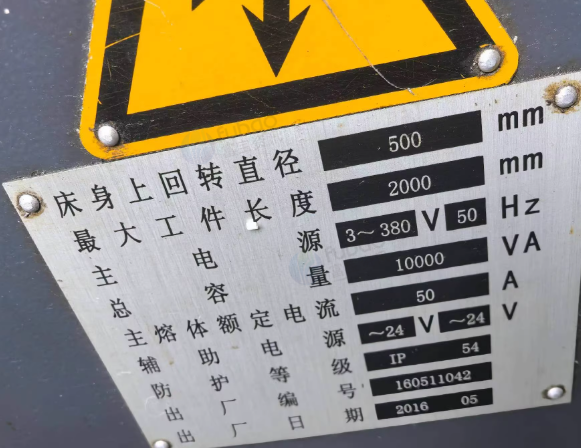 连云港地区工厂处理宝鸡cs6250B车床
