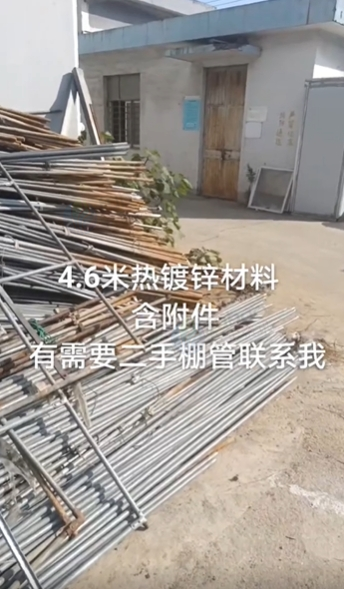 嘉兴地区处理棚宽6米