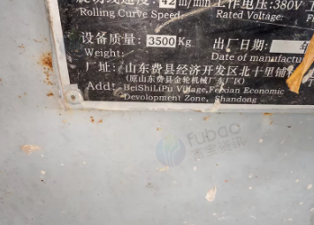 济宁地区处理圆木旋切机
