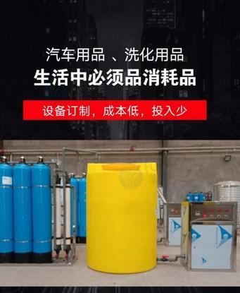 邯郸地区处理洗衣液设备