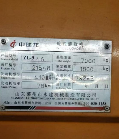 河池地区处理抓木机