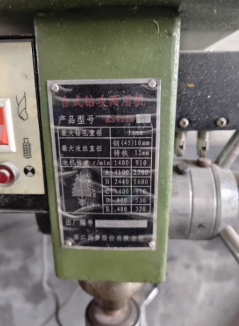 泰安地区公司处理数控车床 640数控铣 万能工具铣床 钻攻两用钻床 4028浙江伟业锯床 万能磨刀机 攻丝机