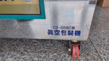 淄博地区处理茶叶真空机