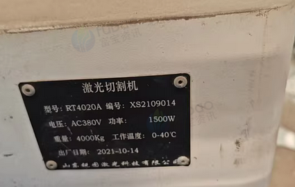 邢台地区处理激光切割机