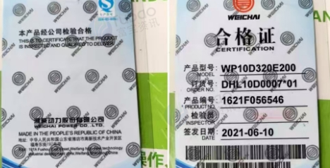 南昌地区处理300潍柴发电机