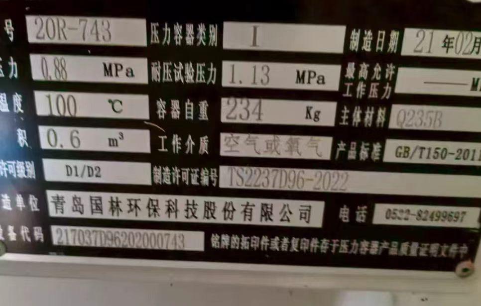 六安地区处理臭氧发生器