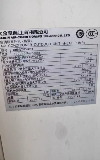 西安地区处理大金中央空调一拖三