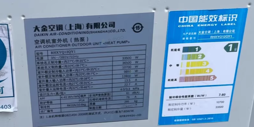 无锡地区处理大金12P一拖九中央空调