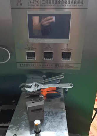 潍坊地区处理君耀三伺服高速全自动机包装机