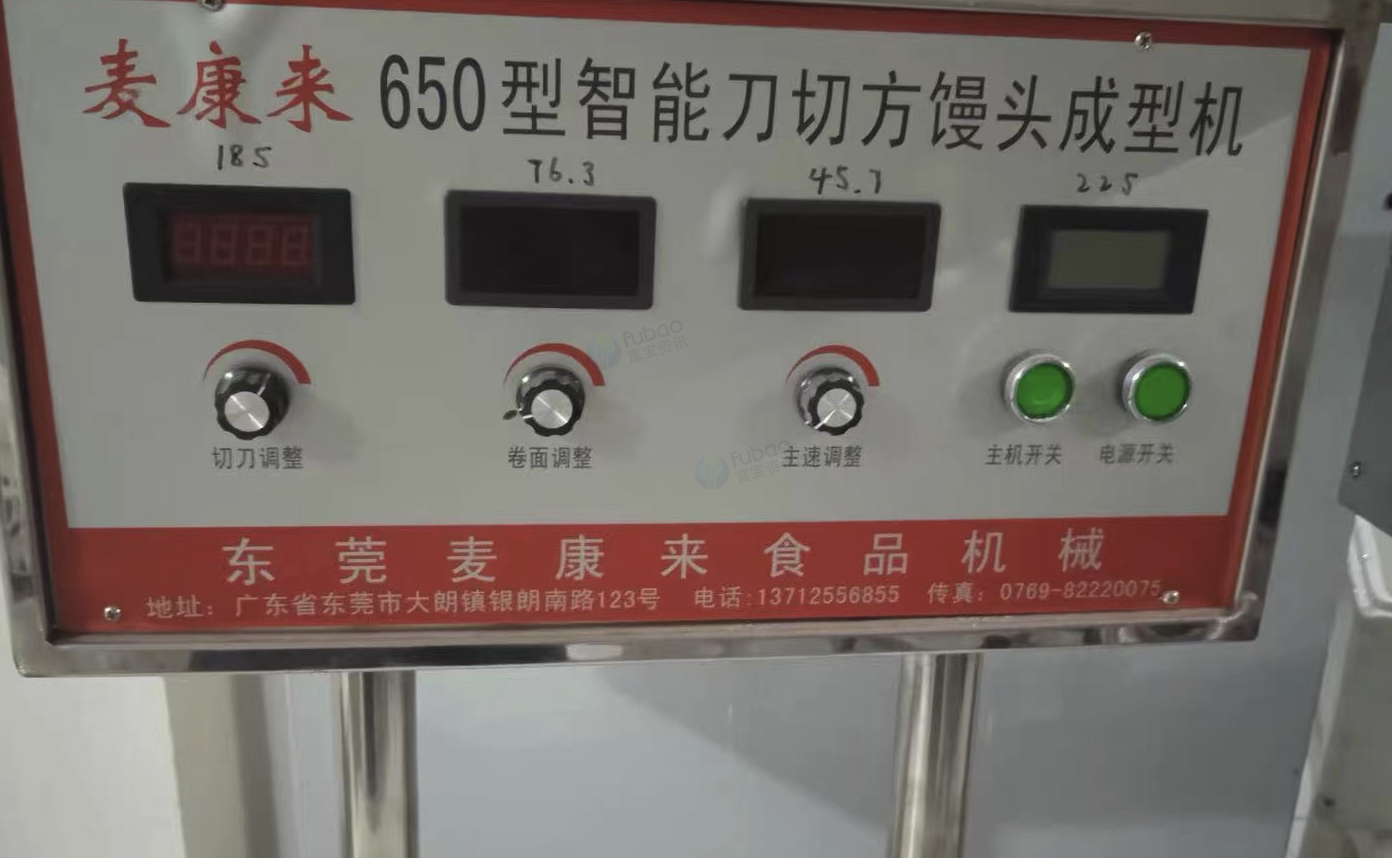 周口地区处理新型式卷子机