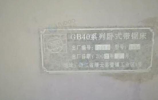 天津地区处理带锯床