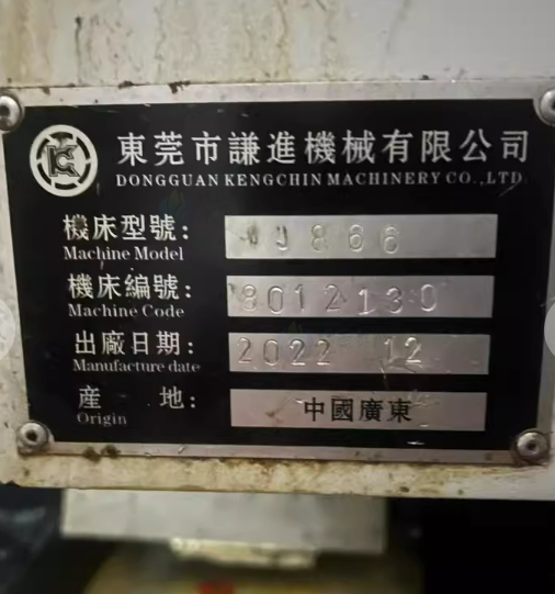东莞地区处理谦进机械加工中心