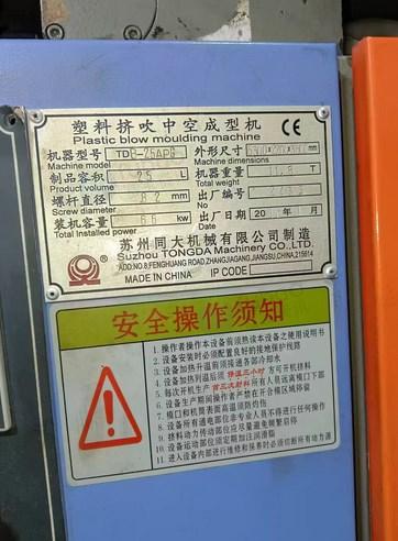 廊坊地区处理吹塑机