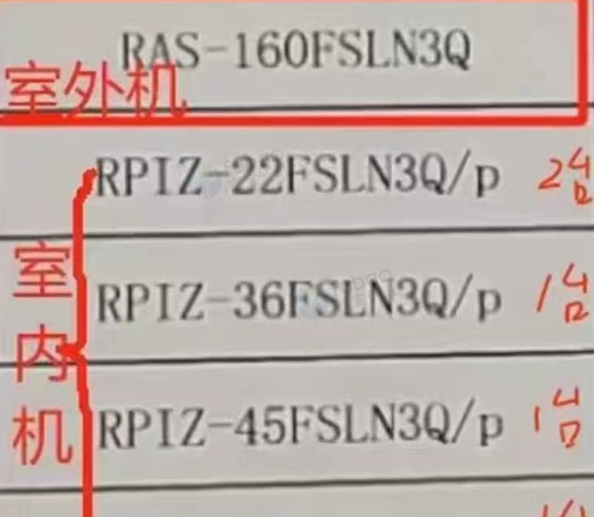 西安地区处理中央空调
