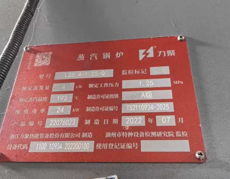 嘉兴地区处理力聚超低氮燃气冷凝蒸汽锅炉